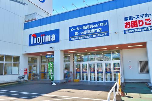 ノジマ忠生店まで1300ｍ