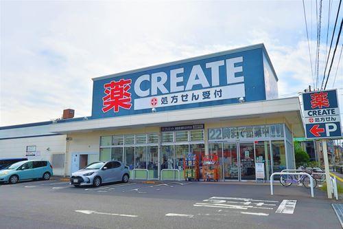 クリエイトSD相模原淵野辺本町店720ｍ