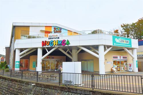 京王あそびの森HUGHUGまで720ｍ