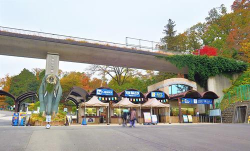 多摩動物公園まで1040ｍ
