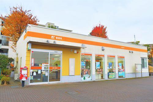 日野高幡台郵便局まで1310ｍ