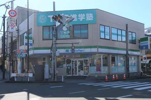 ファミリーマート高尾駅北口店まで490m