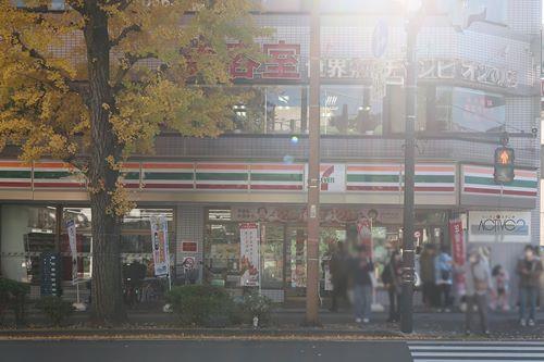 セブンイレブン高尾北口店まで540m