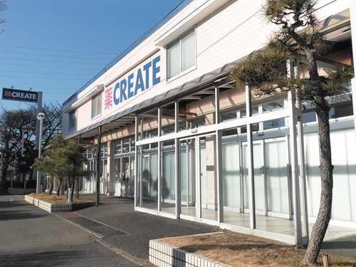 クリエイトエス・ディー 170m