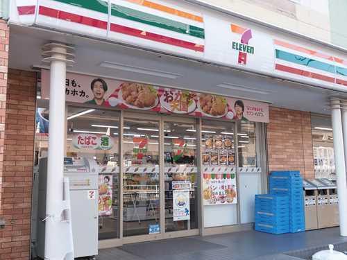 セブンイレブン相模原矢部店 340m