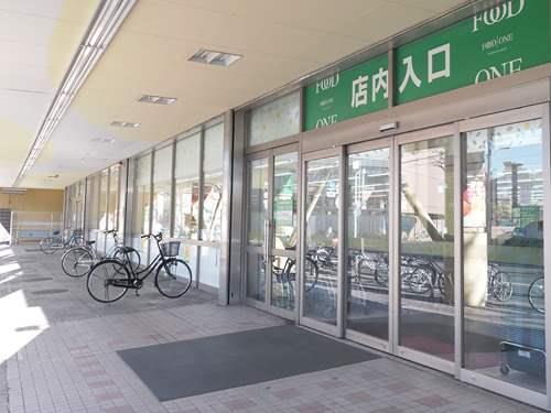 フードワン矢部店 480m