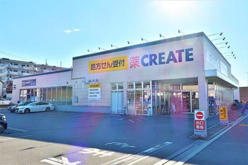 クリエイトSD新相模原下九沢店・840ｍ