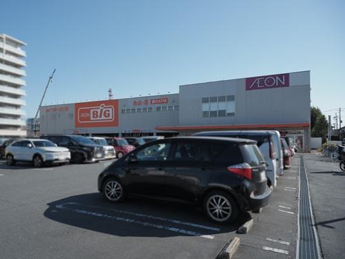 ザ・ビッグ相模原西橋本店 660m