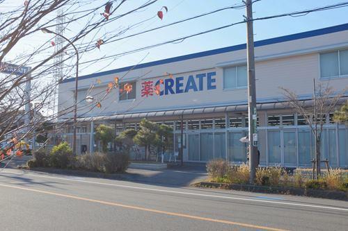 クリエイトエス・ディー 230m