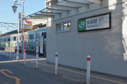 横浜線 矢部駅 徒歩9分