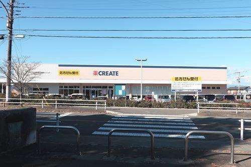 クリエイトエス・ディーまで850m