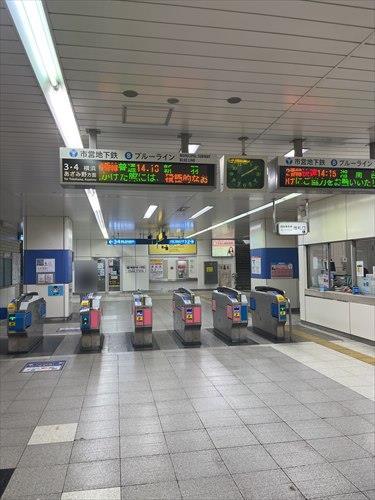 上永谷駅