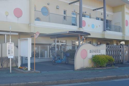 ひかり保育園 410m