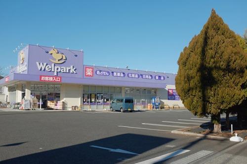 ウェルパーク薬局国分寺西町店 370m