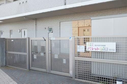 パレット保育園・長津田 460m