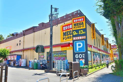 MEGAドン・キホーテまで1010ｍ