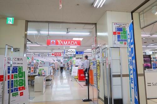 ヤマダデンキテックランドまで700ｍ