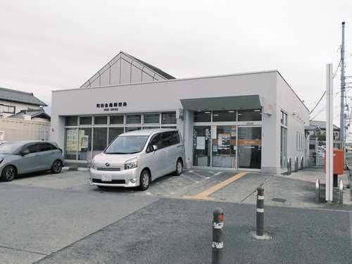 町田金森郵便局 480m