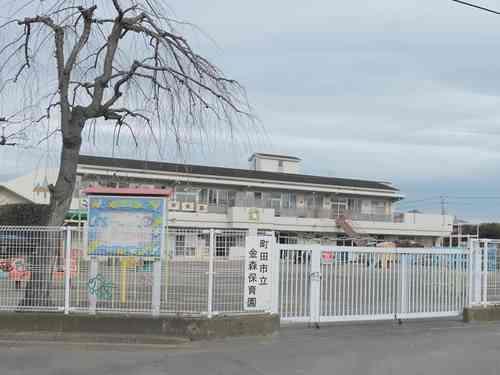 金森保育園 400m