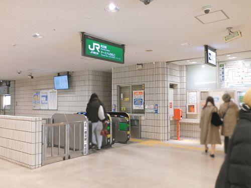 横浜線 町田駅 徒歩18分