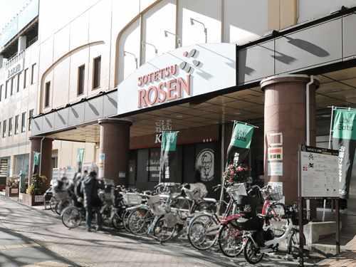 そうてつローゼン成瀬店 1620m