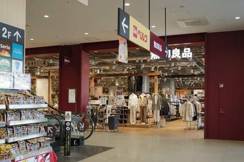 無印良品フォルテ八王子店 2260m