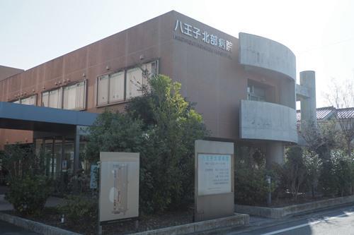 純正会八王子北部病院 1230m