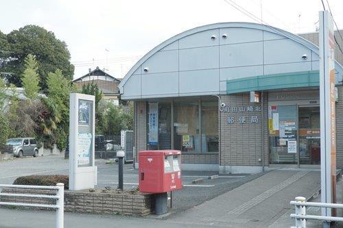 町田山崎北郵便局 480m