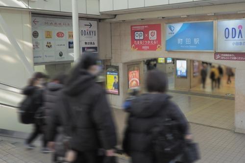 .小田急電鉄小田原線 町田駅 バス26分