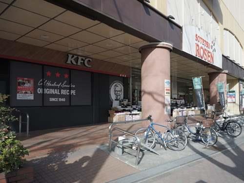 そうてつローゼン成瀬店 1130m