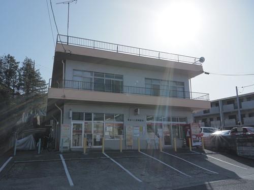 町田つくし野郵便局 390m