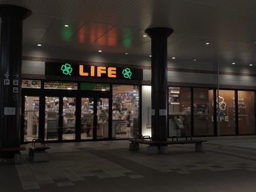 ライフ相模大野駅前店 410m