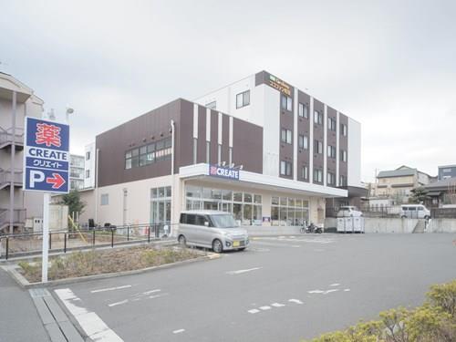 クリエイトエス・ディー 550m