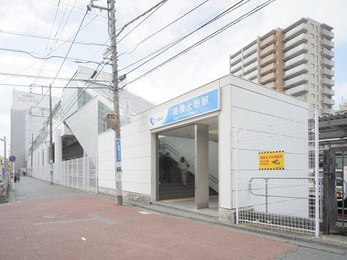 小田急電鉄 相模大野駅 徒歩12分
