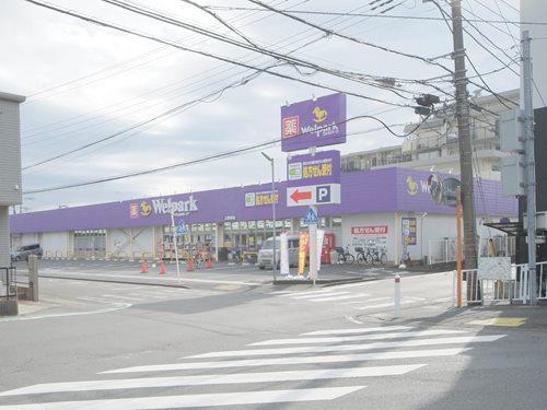 ウェルパーク薬局上鶴間店 300m