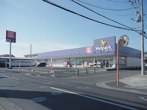 ウェルパーク相模原淵野辺店 520m