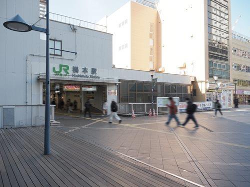 京王電鉄相模原線 橋本駅 バス20分