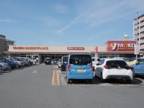 ヤオコー相模原鹿沼台店 210m
