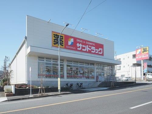 サンドラッグ町田小川店 850m