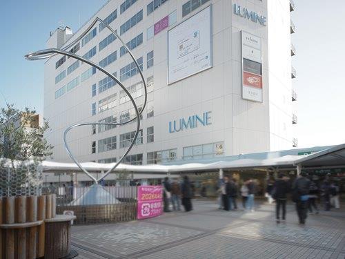 横浜線 町田駅 バス26分