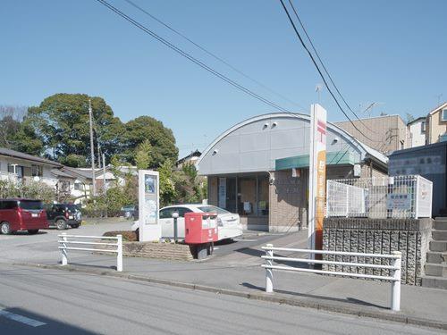 町田山崎北郵便局 870m
