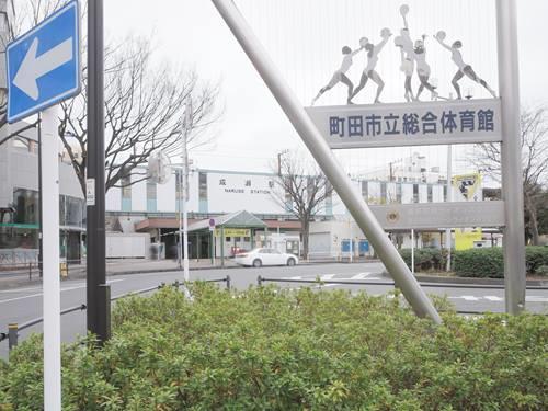 横浜線 成瀬駅 徒歩16分