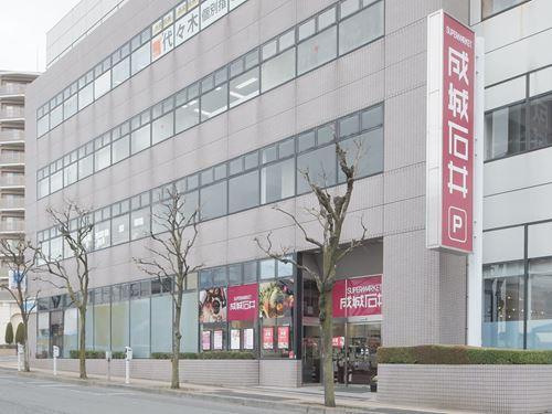 成城石井成瀬店 1050m