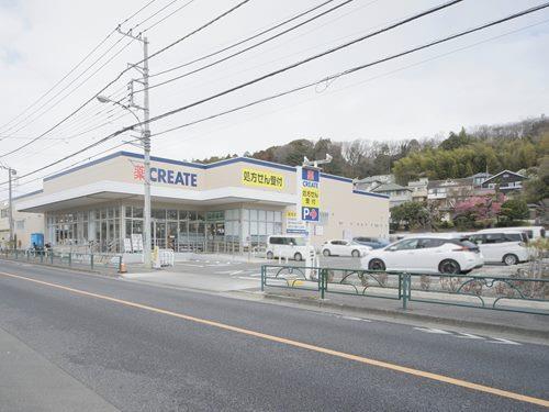 クリエイトエス・ディー町田成瀬店220m