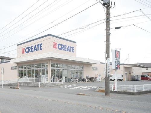 クリエイトエス・ディー 490m