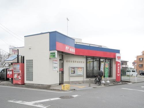 相模原鵜野森郵便局 550m