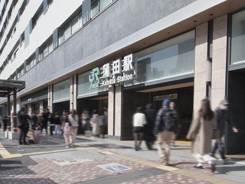 京浜東北・根岸線 蒲田駅 徒歩8分