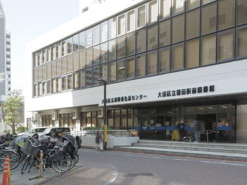 大田区立蒲田駅前図書館 450m