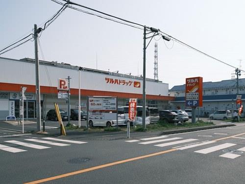 ツルハドラッグ淵野辺店 760m