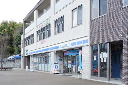 ローソン町田相原駅西口店 680m ローソン町田相原駅西口店 680m